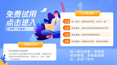 智能新引擎，智造新未来 沃丰科技智慧工厂人工智能应用实践